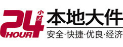 乐亭大件起重吊车出租有限公司 